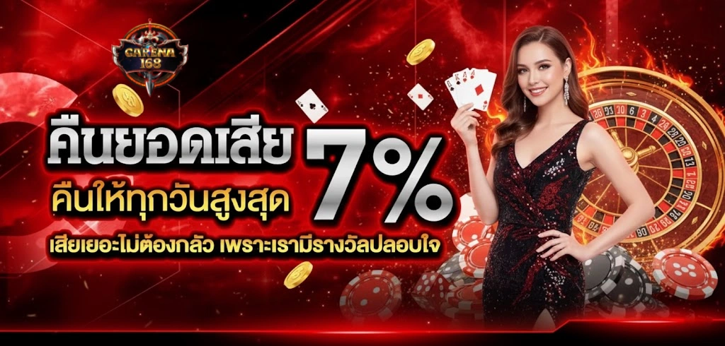 garena168 - 2